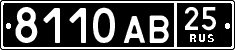 License plate Russia, Military cars