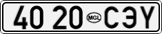 License plate of Mongolia, Cars
