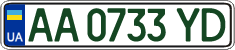 License plate Ukraine, Regular plates (2004)