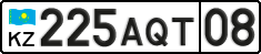 License plate Kazakhstan, Private owners (2012)