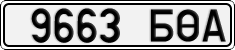 License plate of Mongolia, Cars
