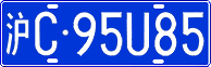 License plate of China, Cars