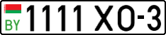 License plate Belarus, Cars (2004)