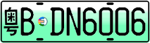 License plate of China, Electric vehicles