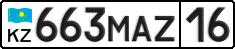 License plate Kazakhstan, Private owners (2012)