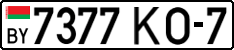 License plate Belarus, Cars (2004)