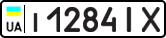 License plate USSR, Private-owned cars (1977)
