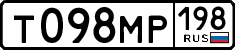 License plate Russia, Cars