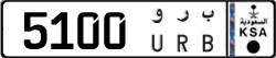 License plate of Saudi Arabia, Cars