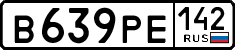 License plate Russia, Cars