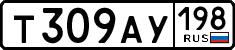 License plate Russia, Cars