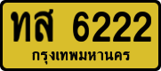 License plate of Thailand, Taxi