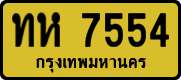 License plate of Thailand, Taxi
