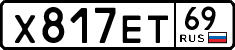 License plate Russia, Cars