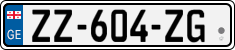 License plate of Georgia, Cars (2014)