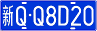 License plate of China, Cars