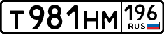 License plate Russia, Cars