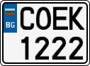 License plate of Bulgaria, Cars