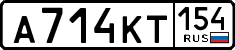 License plate Russia, Cars