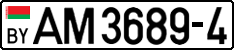 License plate Belarus, Trucks and buses (2004)