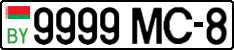 License plate Belarus, Cars (2004)
