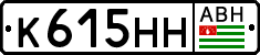 Non-recognized and partially recognized states, Cars