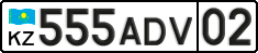 License plate Kazakhstan, Private owners (2012)