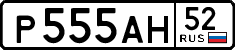 License plate Russia, Cars