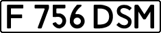 License plate Kazakhstan, Private owners (1993)