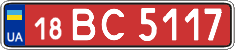 License plate Ukraine, Transit plates (2004)