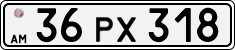 License plate of Armenia, Private owners