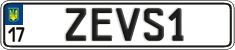 License plate Ukraine, Vanity Plates