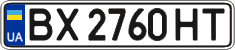 License plate Ukraine, Regular plates (2004)
