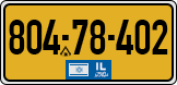 License plate of Israel, Regular plates