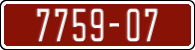 License plate of Morocco, Trailers