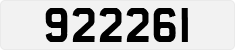 License plate of Qatar, Private owners
