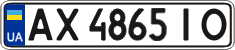 License plate Ukraine, Regular plates (2004)