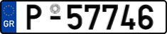 License plate of Greece, Trailers