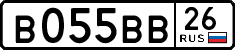 License plate Russia, Cars