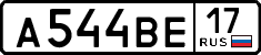 License plate Russia, Cars