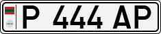 Non-recognized and partially recognized states, Transnistria (cars)