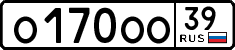 License plate Russia, Cars