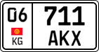 License plate of Kyrgyzstan, Private owners (2016)