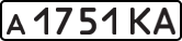License plate USSR, Private-owned cars (1977)