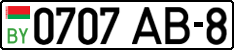 License plate Belarus, Cars (2004)