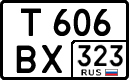 License plate Russia, Cars