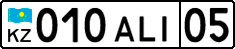 License plate Kazakhstan, Private owners (2012)