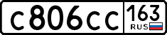 License plate Russia, Cars