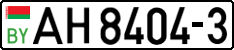 License plate Belarus, Trucks and buses (2004)
