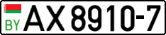 License plate Belarus, Trucks and buses (2004)